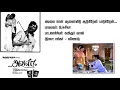 Download Lagu Adimai Naan Aanaiyidu Aadugiren Paadugiren...அடிமை நான் ஆணையிடு ஆடுகிறேன் பாடுகிறேன்... P. Susheela.