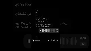 بالسلامه ياندامه مجرد فيد مالي خلق احط هاشتاقات 