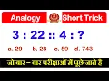 Part 31 Number Analogy Number Series Three Dice Two Dice Reasoning Short Tricks in hindi