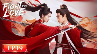 ENG SUB Fight For Love EP19 山河枕 VictoriaSong DingYuxi FuXinbo JoeChen 