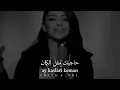Yandırdın kalbimi - Yusuf Şahin Ft. Ahsen Almaz (M