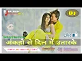 Download Lagu Ankho Se Dil Me Utar Ke [ Kumar Sanu Hit ] Old Is Gold Dj Song Remix By Dj Mithun
