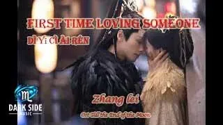 Download First Time Loving Someone (第一次爱人) - Zhang Lei 张磊 //Ost Till the End of the Moon 长月烬明 MP3