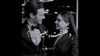 لعبة الحظ تاه قلبي لما لقاه خلاني مشيت وراه روعه 