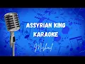 علي جاسم - عيشني جنه جنه - كاريوكي | Ali Jasim - Ayshni Jana Jana