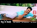 दिल के केवाड़ी #Khesari Lal Yadav Bhojpuri Song | Mehandi Laga Ke Rakhna 3 | Bhojpuri Movie Song 2020