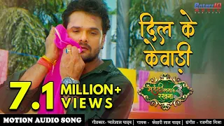  hd video song super hit bhojpuri song 2020