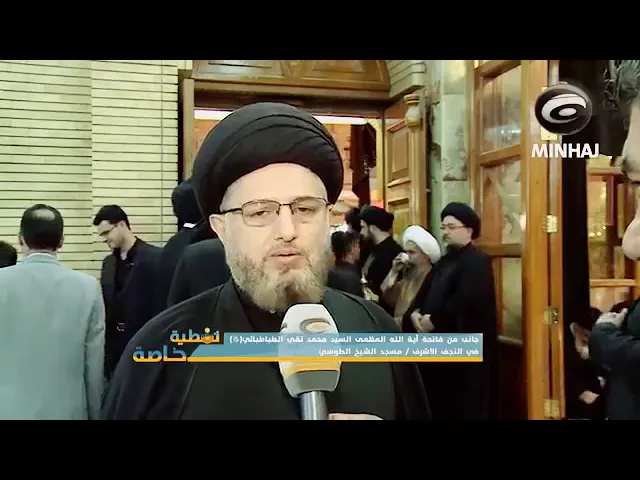 ⁣جانب من تأبين السيد القمي (اعلى الله مقامه).