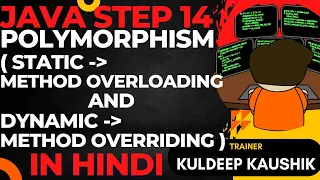 Step 14 - JAVA Polymorphism Complete Codes best practices Interview 0 to Hero