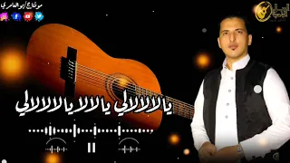 حسني العجني خطاني تربح      بدوي دندنها