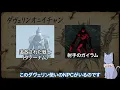 変なビルドって何積んでる？3000時間遊んだユーザーが普段使ってる遺物構成を紹介【エルデンリング ナイトレイン】