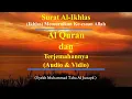Lagu Alquran Terjemahan Bahasa Indonesia (Audio \u0026 Vidio), Surat 112 Al Ikhlas,Suara Merdu \u0026 Indah