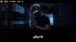 مسلم   مهرجان مهمومحصريا  اجدع مني ياصاحبي مفيش     دندنها