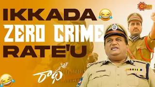 training chala baga jarugindhi radha sharwanand lavanya tripathi ali telugu comedy scene