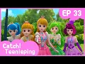 Download Lagu [Catch! Teenieping] Ep.33 FIVE ROMIS 💘