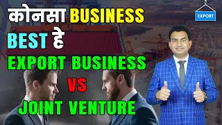 Best way to do Export Export Business vs Joint venture strategy Profitable Business idea