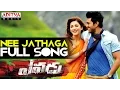 Download Lagu Yevadu Telugu Movie || Nee Jathaga Full Song || Ram Charan Teja, Shruti Haasan || Devi Sri Prasad