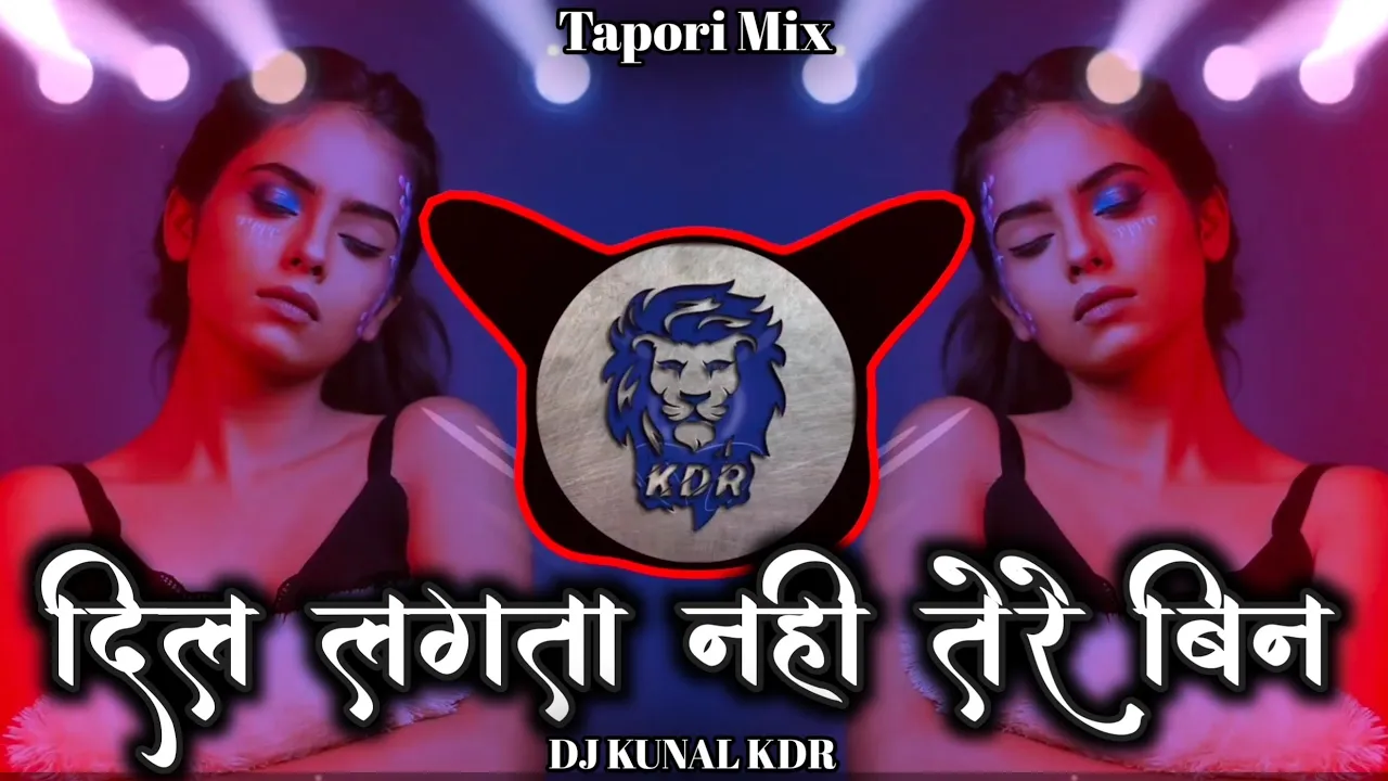 Dil Lagta Nahi Tere Bin  - दिल लगता नहीं तेरे बिन - (Tapori Mix) - DJ Kunal KDR - DJ Songs