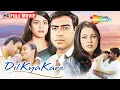 Download Lagu Dil Kya Kare - 90s Full Romantic Hindi Movie (HD) - Ajay Devgan, Kajol, Mahima Chaudhary