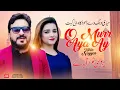 Download Lagu Mur aya jidi lor c payi | Tahir Nayyer | Punjabi and Saraiki song | Eid Special