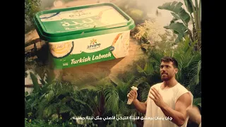 جديد من جهينه لبنة تركية على أصولها 