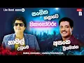 Asanka priyamantha | Namal udugama | Artist Sindu | New Sinhala Songs Collection | Sinhala New Song