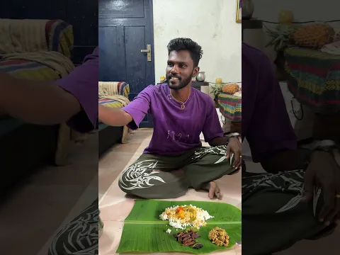 சாப்பாடு வீடியோ வந்தாச்சி🥳செங்கல்பட்டு அரிசி சோறு நெத்திலி மீன்கறி 😋சிப்ஸ் 😋 #kanyakumari #food