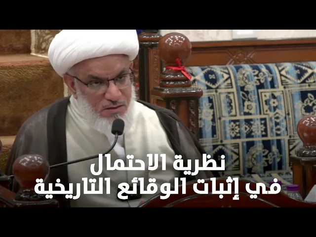 ⁣كربلاء  .. قراءة في المفهوم والرسالة