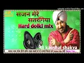 Download Lagu sajan mere satrangiya dj song🎵