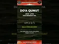 Lagu Doa Qunut Merdu