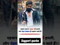 Download Lagu पहचान बताना आदत नहीं हमारी,||True Words 💯✅ || Motivational WhatsApp Status Video || #shorts #explore