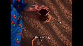 بعد ما جرحت الخفوق وتماديت    بتروح عادي    عبدالله ال فروان دندنها