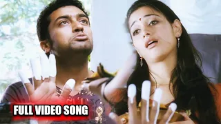 Download Kallu Moosi Yochisthey  Video Song | @TeluguFilmEntertainments MP3