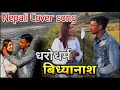 Download Lagu \