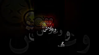 وعلاش ياطفلة وعلاش مزطول او مانصحش كيفاش شوفي ليك أنوش الجزاءر تصميم فيديوهات تصميمي اكسبلور Sk 