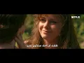 Hillbilly Elegy فيلم للمخرج رون هاورد | إيمي آدمز & غلين كلوز | المقدمة الرسمية | Netflix