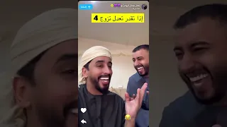 عادل جمال مع والدته عن تعدد الزوجات وكثرة الانجاب دندنها