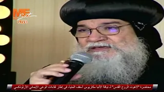 هل يعمل الروح القدس في غير المؤمنين  دندنها