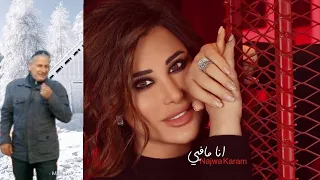 نجوى كرم انا مافيي حبك أكتر من عينيه الفنانه نجوى كرم 