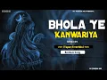 Download Lagu Bola Ye Kanwariya | Dj Remix | Bolbam Special Song | Dj Sarzen Song | Dj Kasana | Dj Amar Song 2024