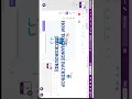 How To Change in