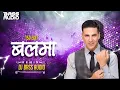 Lagu BALMA KHILADI 786 ( Its DJ BASS AUDIO REMIX )