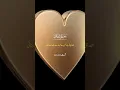 Download Lagu Surah Ghafir (in Arabic: غافر‎) with Translation, Transliteration