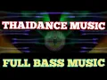 Download Lagu THAI DANCE MUSIC | FULL BASS MUSIC.