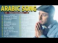 Top Arabic Songs 2025 🎹 أفضل أغاني ماهر زي   Maher Zain Full Album 2025