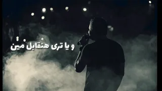 حالات واتس رامي صبري اغنيه تتر مسلسل فرصه ثانيه دندنها