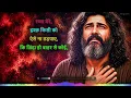 Tujhe Yaad Na Meri Aayi | Heart Touching Sad Qawwali | Emotional | Love Song | Broken Vibes 