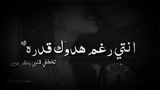 انت الحب اللي مقويني 