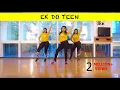 Download Lagu Ek Do Teen | Baaghi 2 | Dance Fitness | Zumba Dance Routine | The Feet Circus