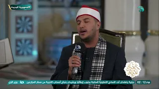 لو قلبك تعب ومحتاج يهدى    اسمع ابتهال الشيخ بلال سيف وهتحس براحة غريبة    دندنها